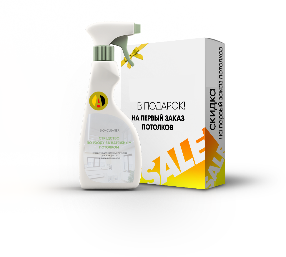 Подарочный набор